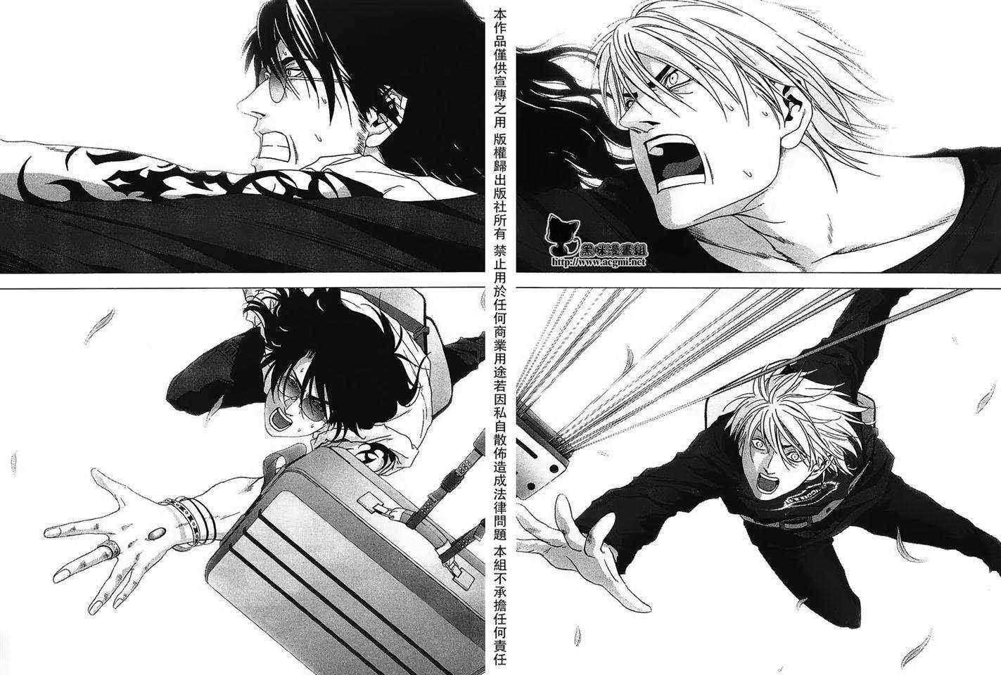 《惊爆游戏》漫画最新章节第38话免费下拉式在线观看章节第【30】张图片