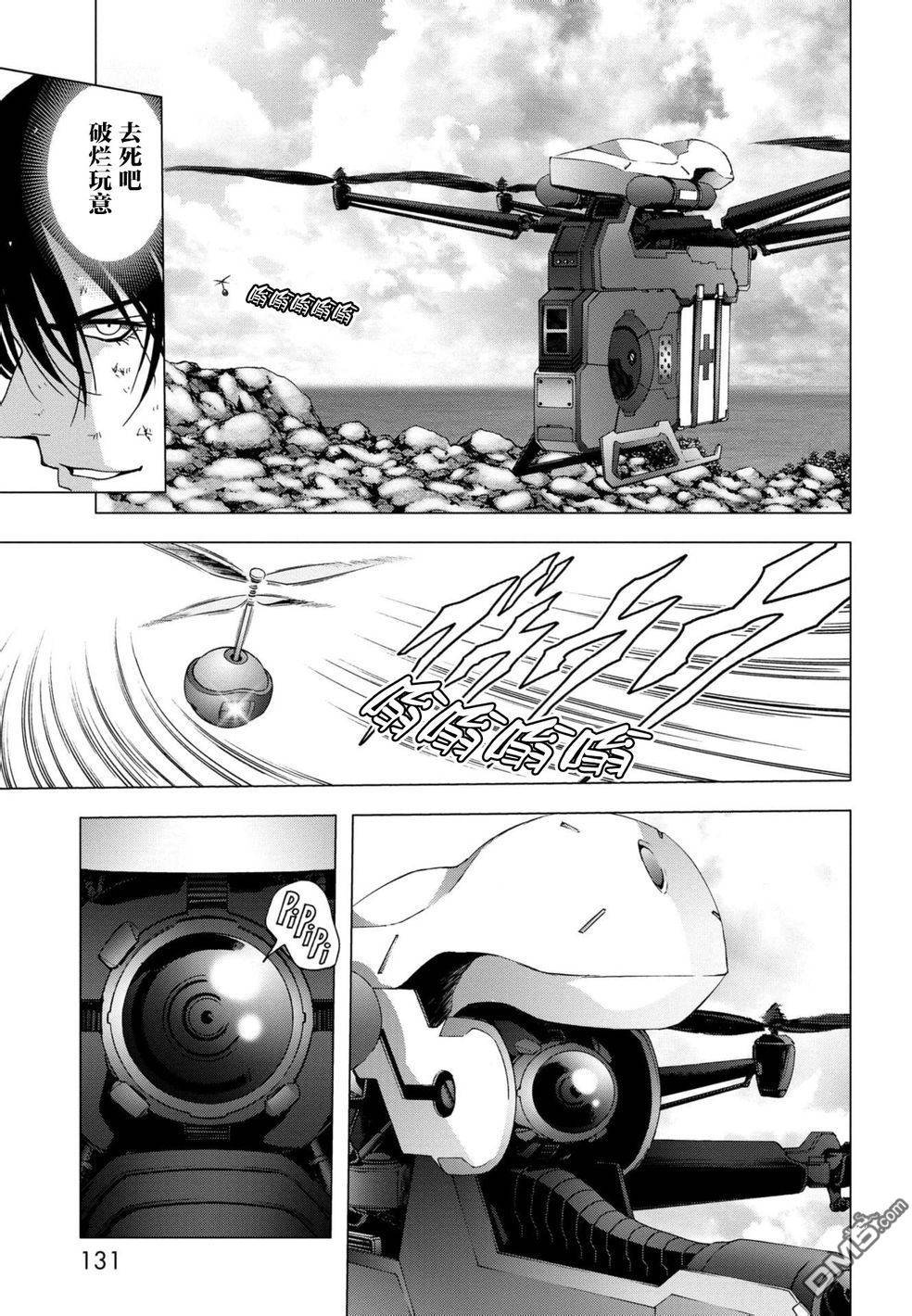 《惊爆游戏》漫画最新章节第88话免费下拉式在线观看章节第【31】张图片