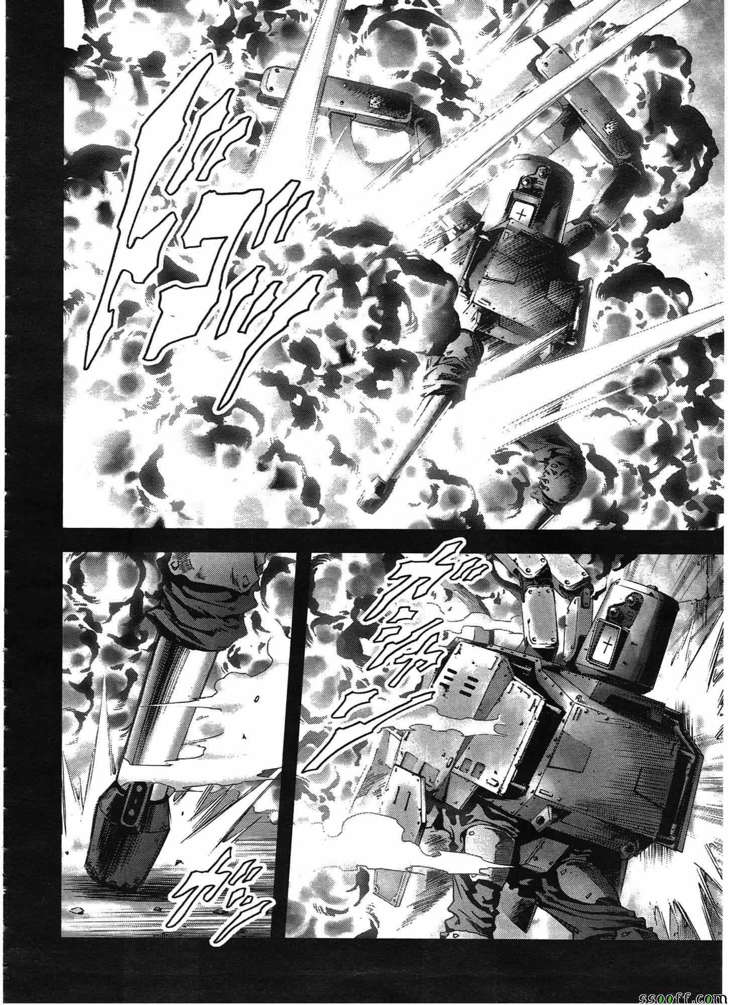 《惊爆游戏》漫画最新章节第108话免费下拉式在线观看章节第【39】张图片