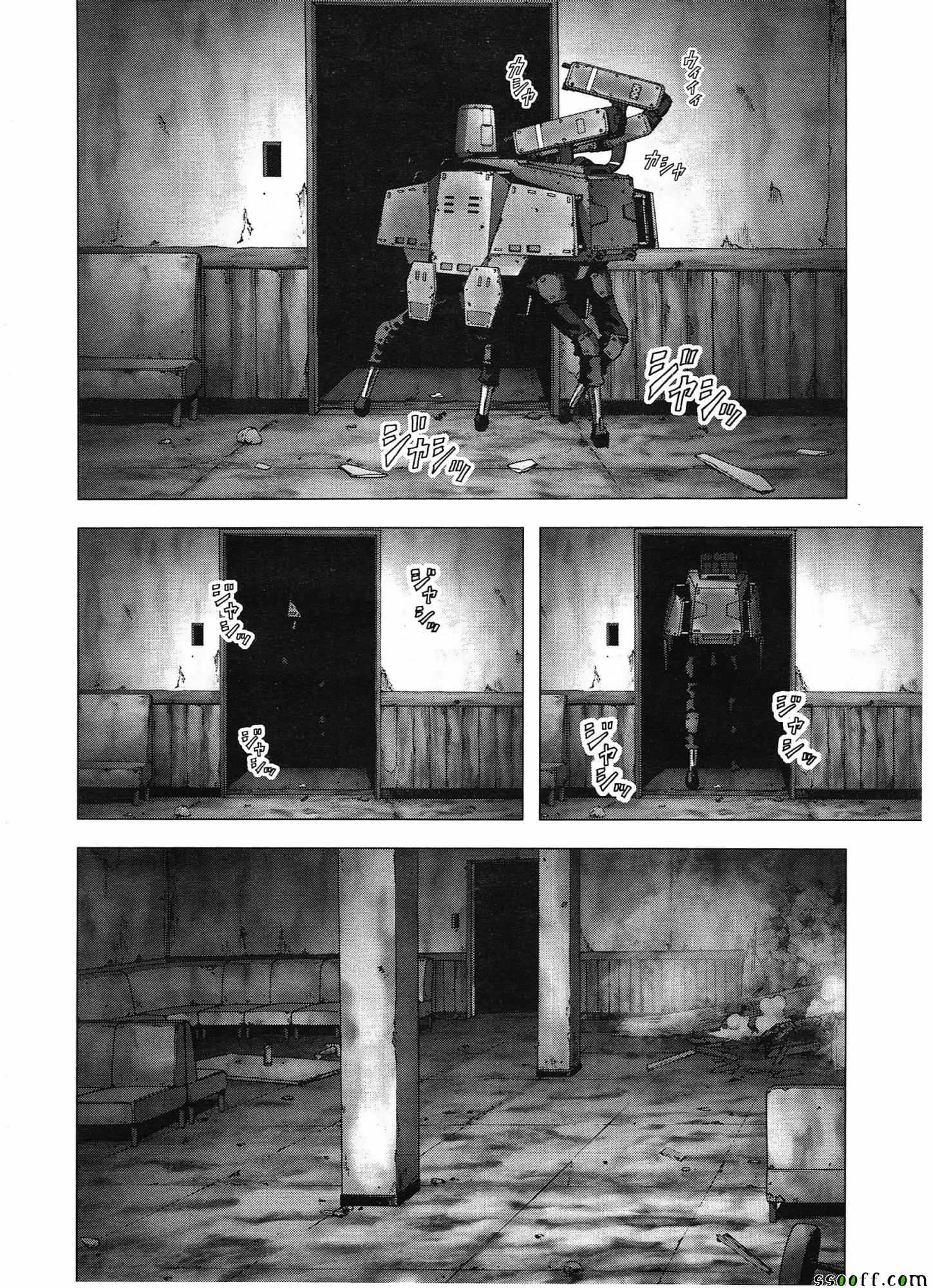 《惊爆游戏》漫画最新章节第108话免费下拉式在线观看章节第【13】张图片