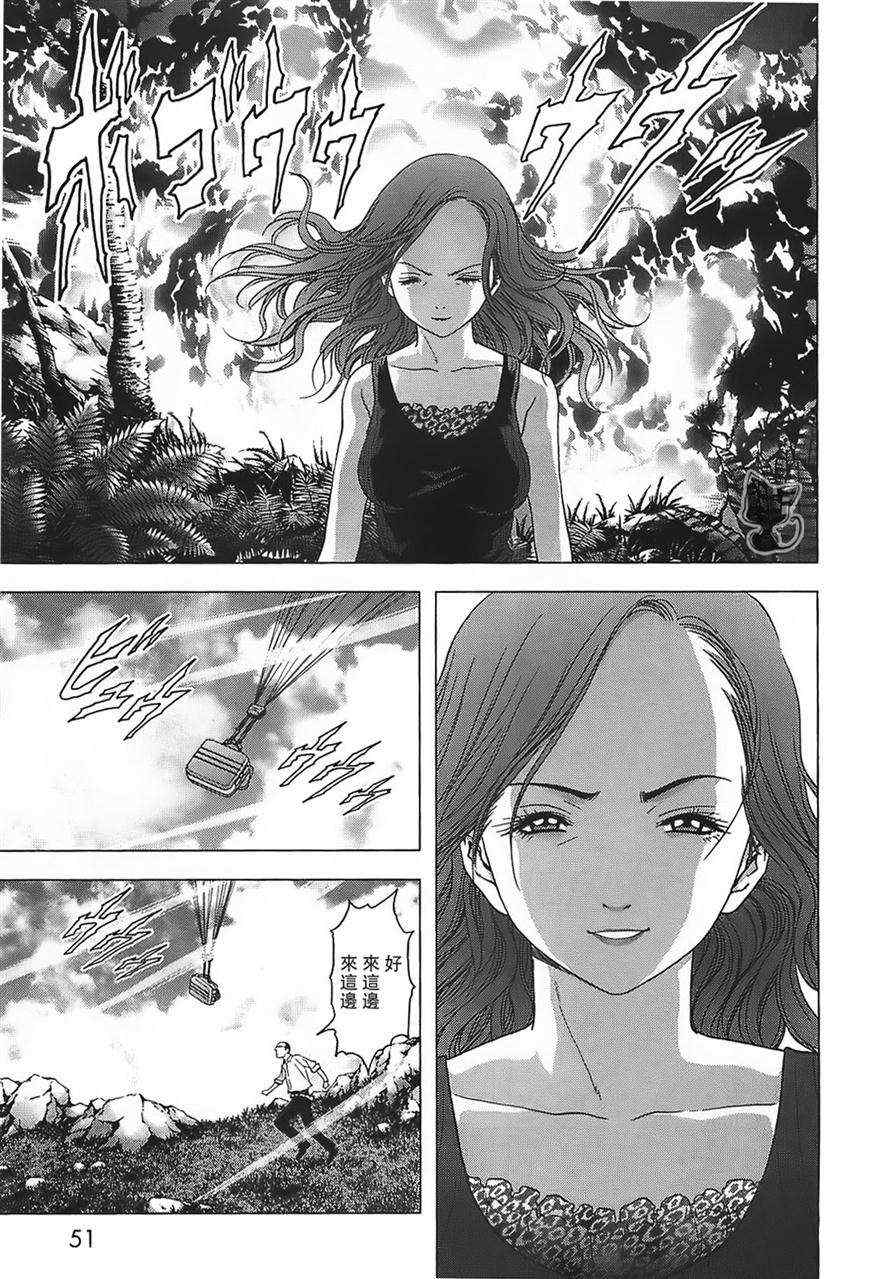 《惊爆游戏》漫画最新章节第38话免费下拉式在线观看章节第【44】张图片