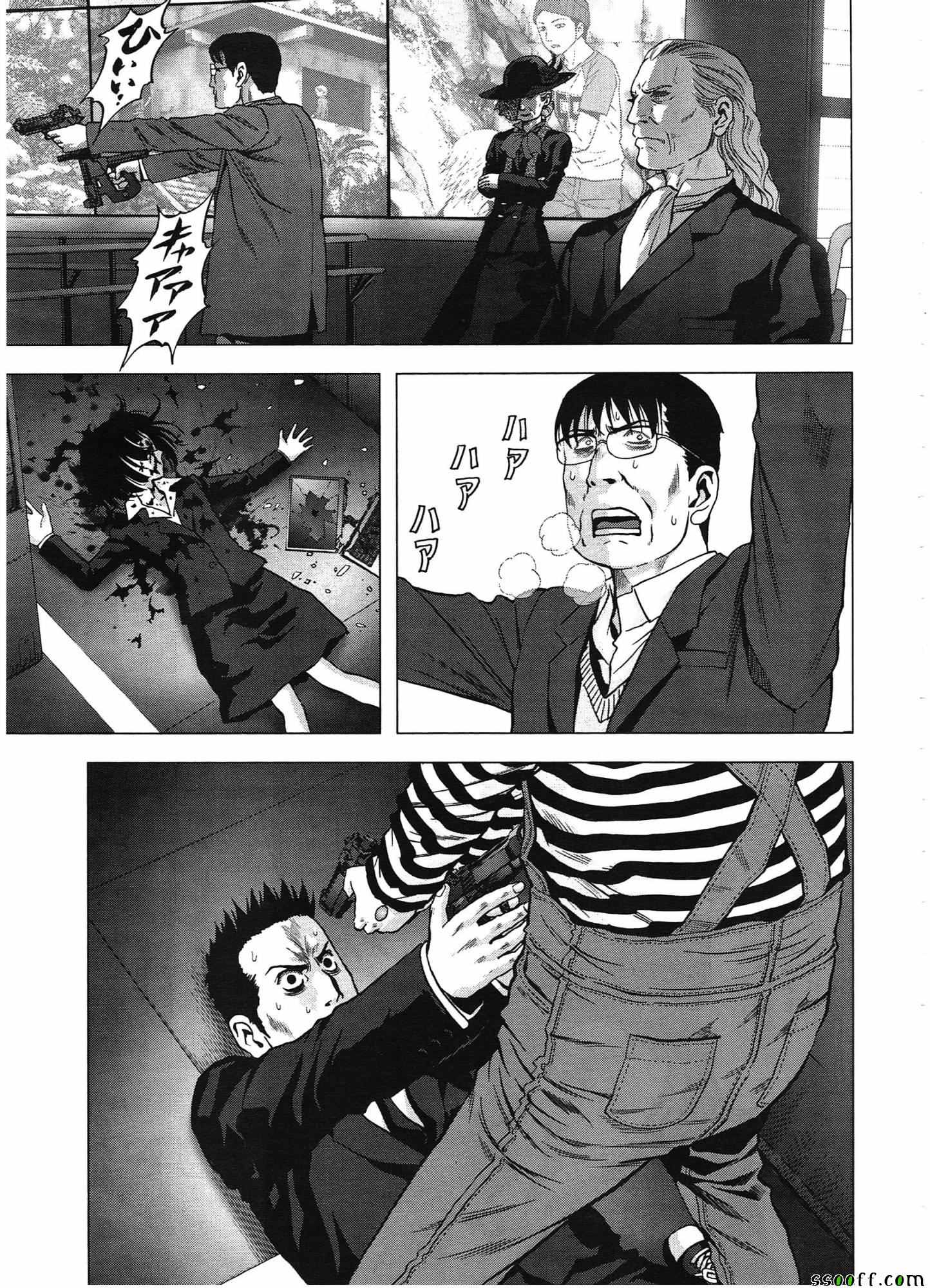 《惊爆游戏》漫画最新章节第103话免费下拉式在线观看章节第【3】张图片