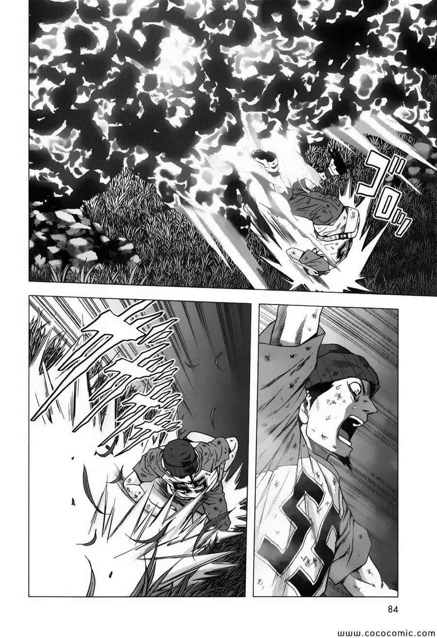 《惊爆游戏》漫画最新章节第71话免费下拉式在线观看章节第【30】张图片