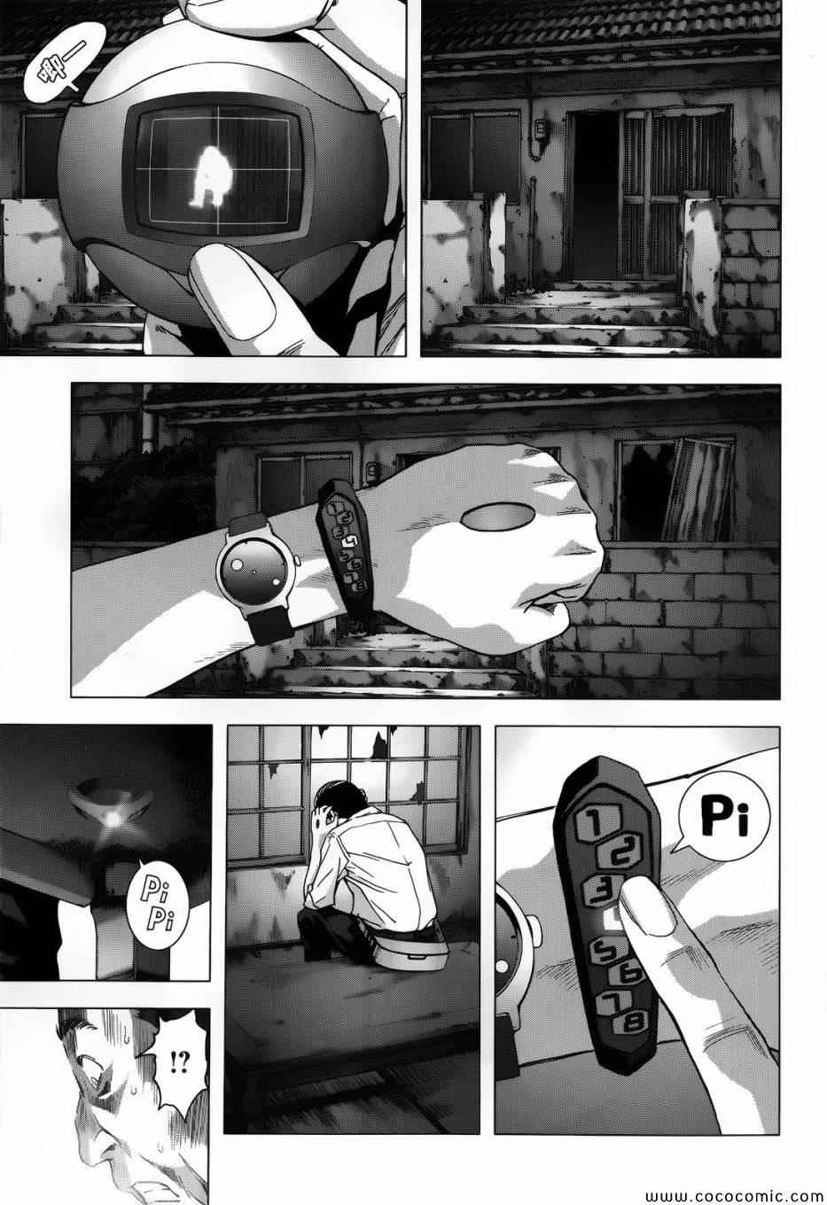 《惊爆游戏》漫画最新章节第69话免费下拉式在线观看章节第【44】张图片