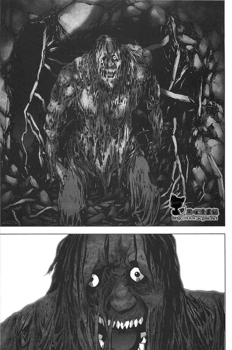 《惊爆游戏》漫画最新章节第36话免费下拉式在线观看章节第【13】张图片