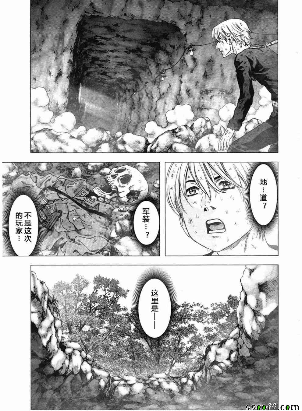 《惊爆游戏》漫画最新章节第119话免费下拉式在线观看章节第【35】张图片