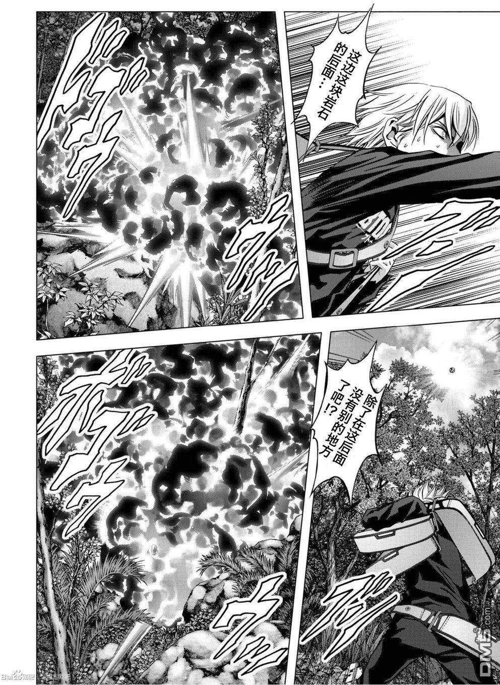 《惊爆游戏》漫画最新章节第82话免费下拉式在线观看章节第【31】张图片