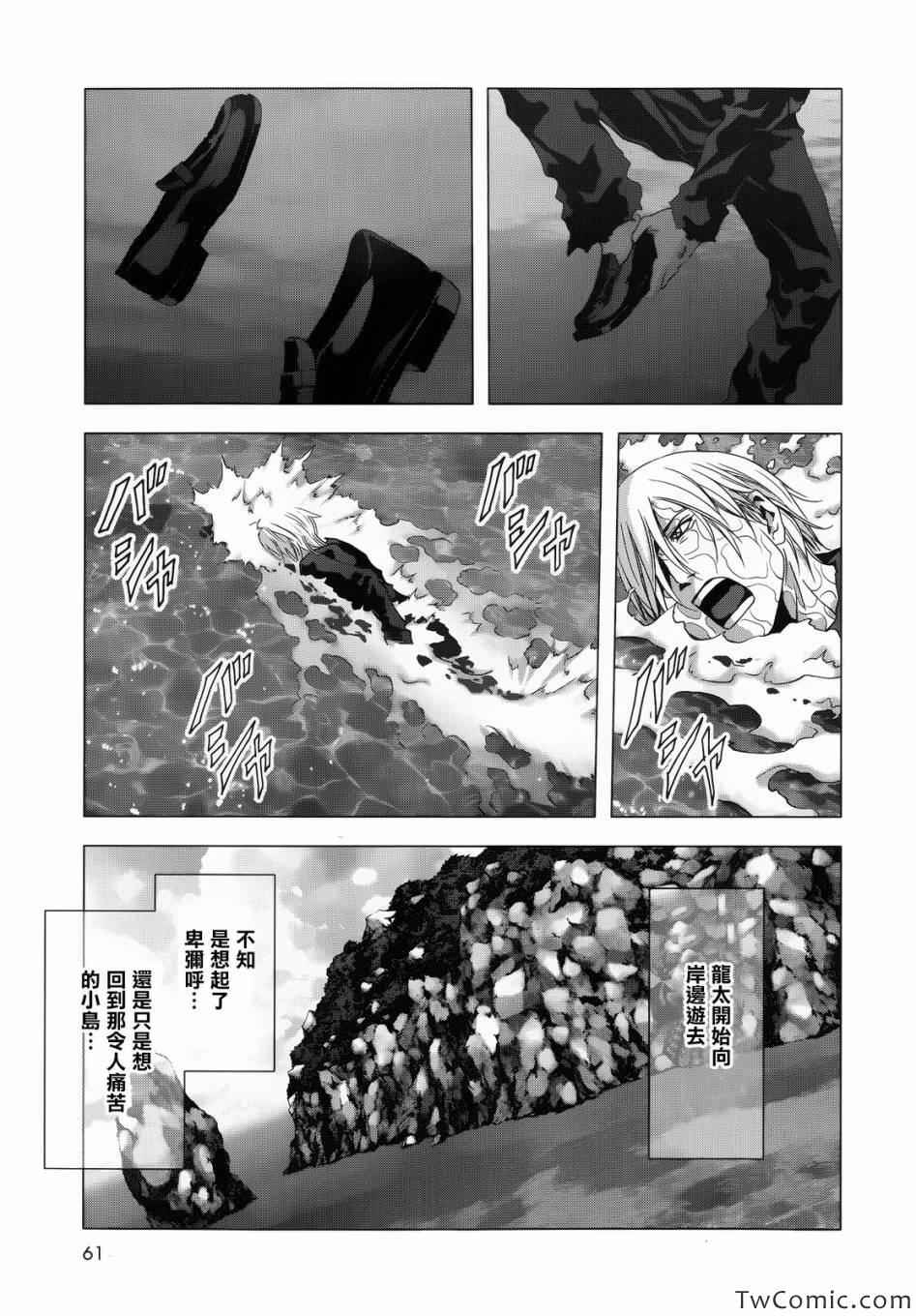 《惊爆游戏》漫画最新章节第65话免费下拉式在线观看章节第【27】张图片