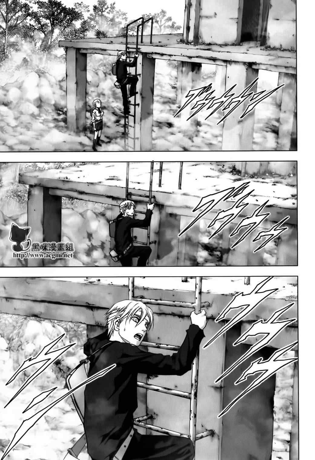 《惊爆游戏》漫画最新章节第48话免费下拉式在线观看章节第【19】张图片