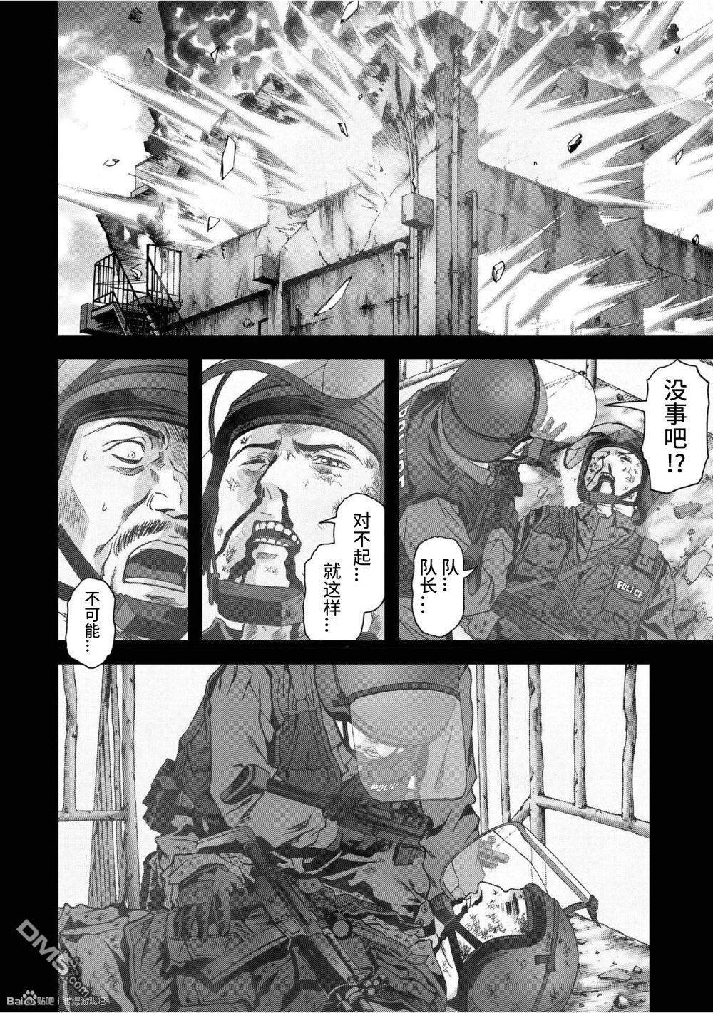 《惊爆游戏》漫画最新章节第83话免费下拉式在线观看章节第【32】张图片