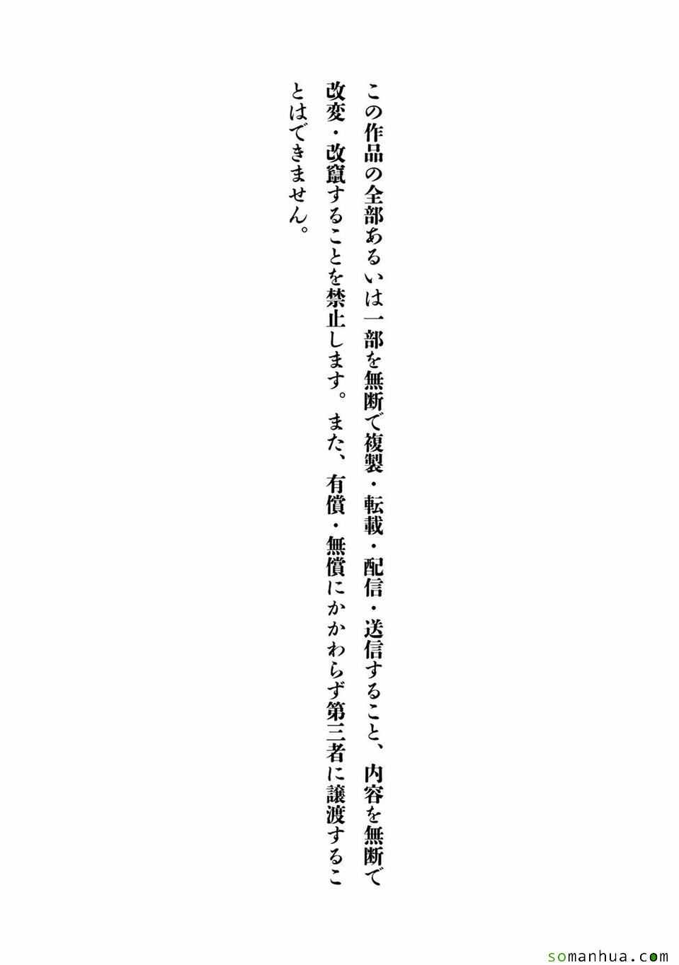 《惊爆游戏》漫画最新章节第97话免费下拉式在线观看章节第【48】张图片