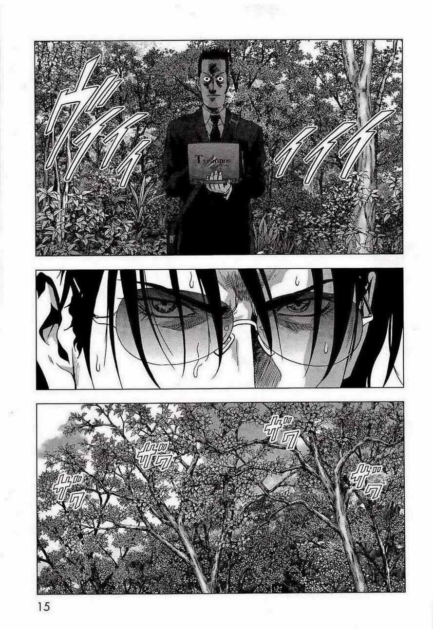 《惊爆游戏》漫画最新章节第54话免费下拉式在线观看章节第【9】张图片