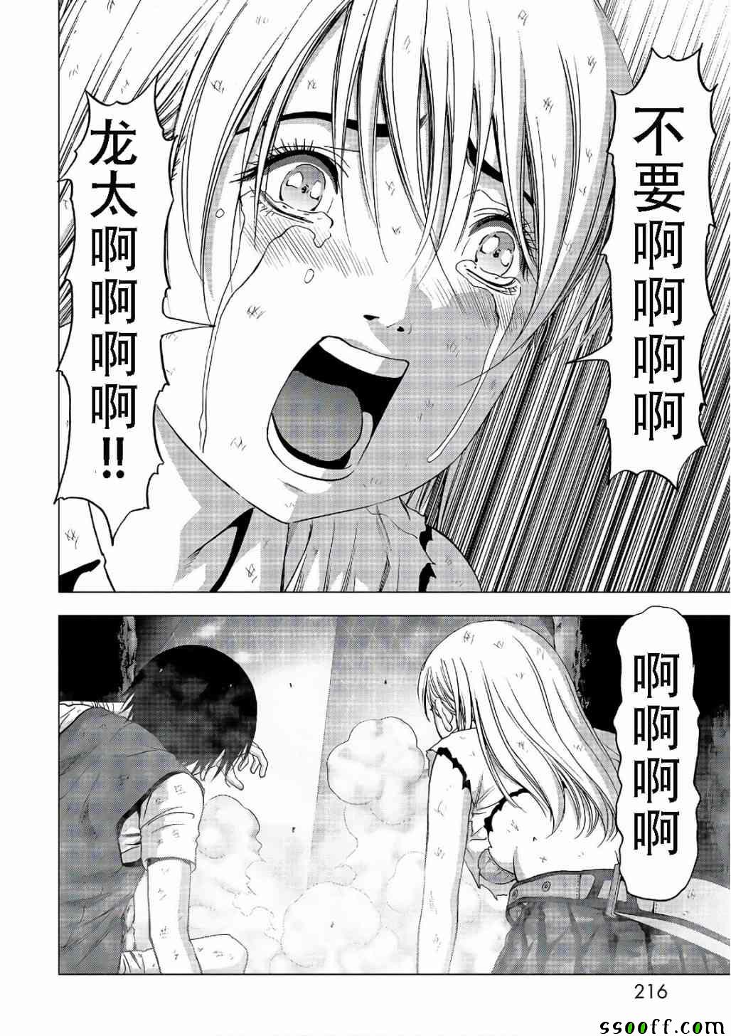 《惊爆游戏》漫画最新章节第122话免费下拉式在线观看章节第【28】张图片