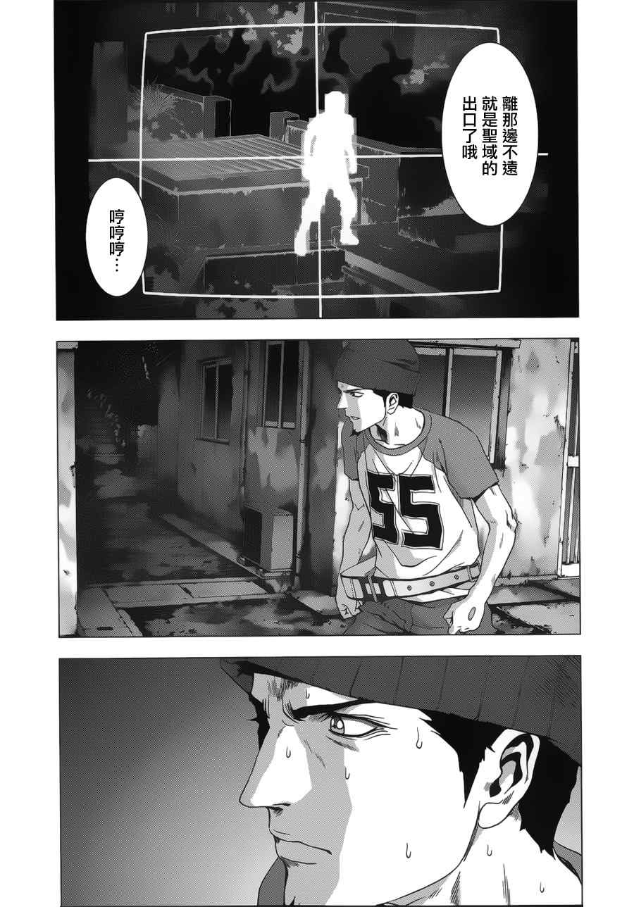 《惊爆游戏》漫画最新章节第72话免费下拉式在线观看章节第【31】张图片