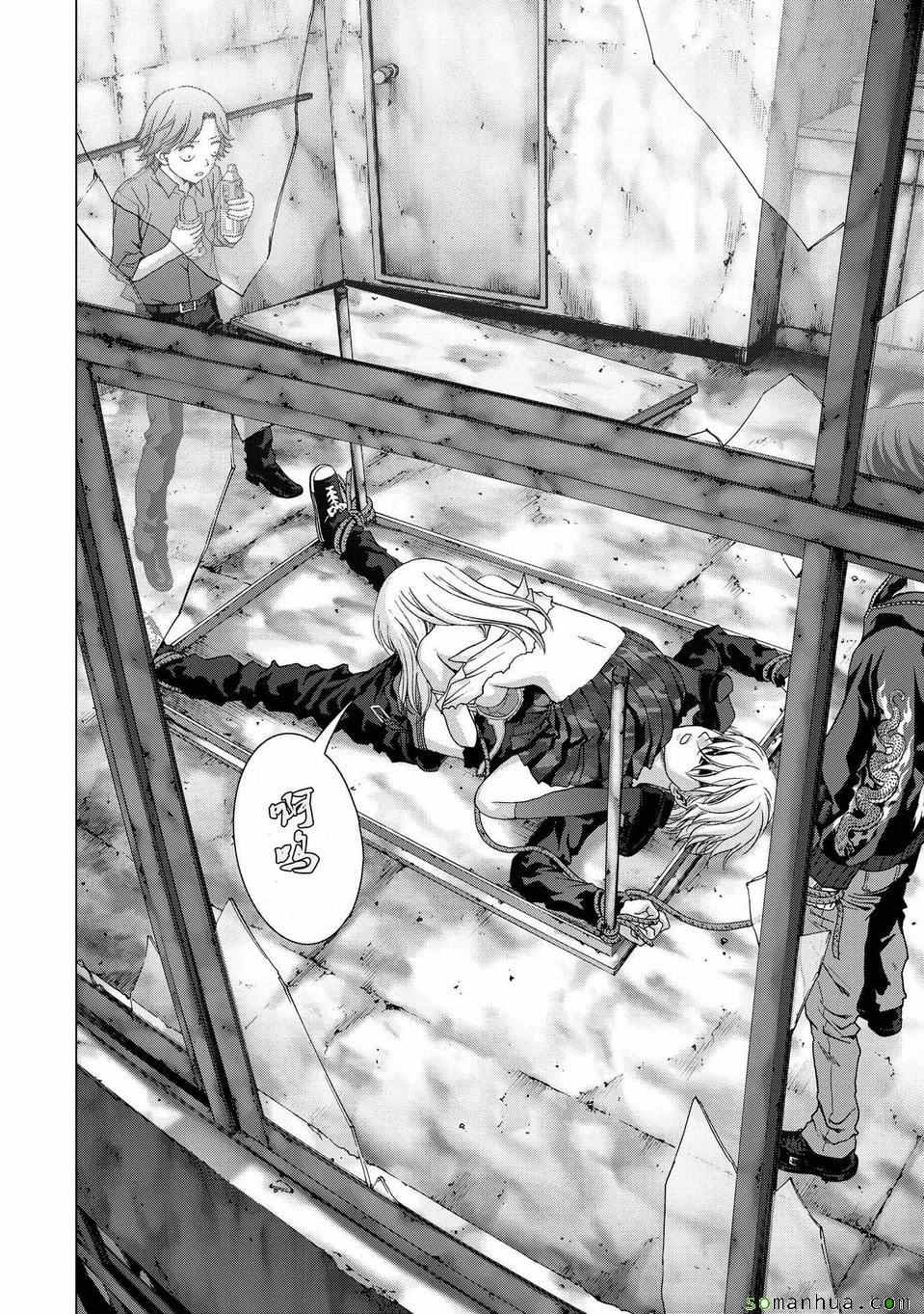 《惊爆游戏》漫画最新章节第97话免费下拉式在线观看章节第【34】张图片