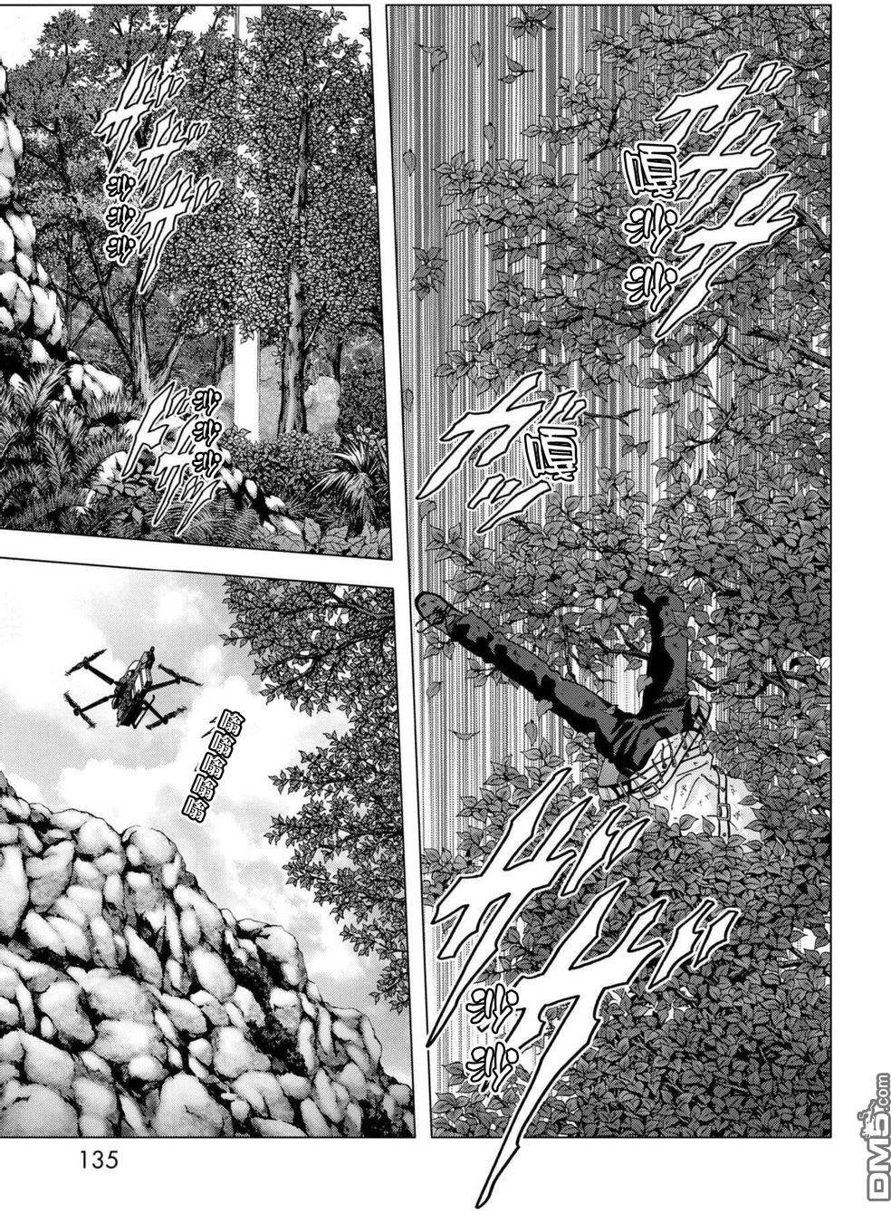 《惊爆游戏》漫画最新章节第88话免费下拉式在线观看章节第【35】张图片