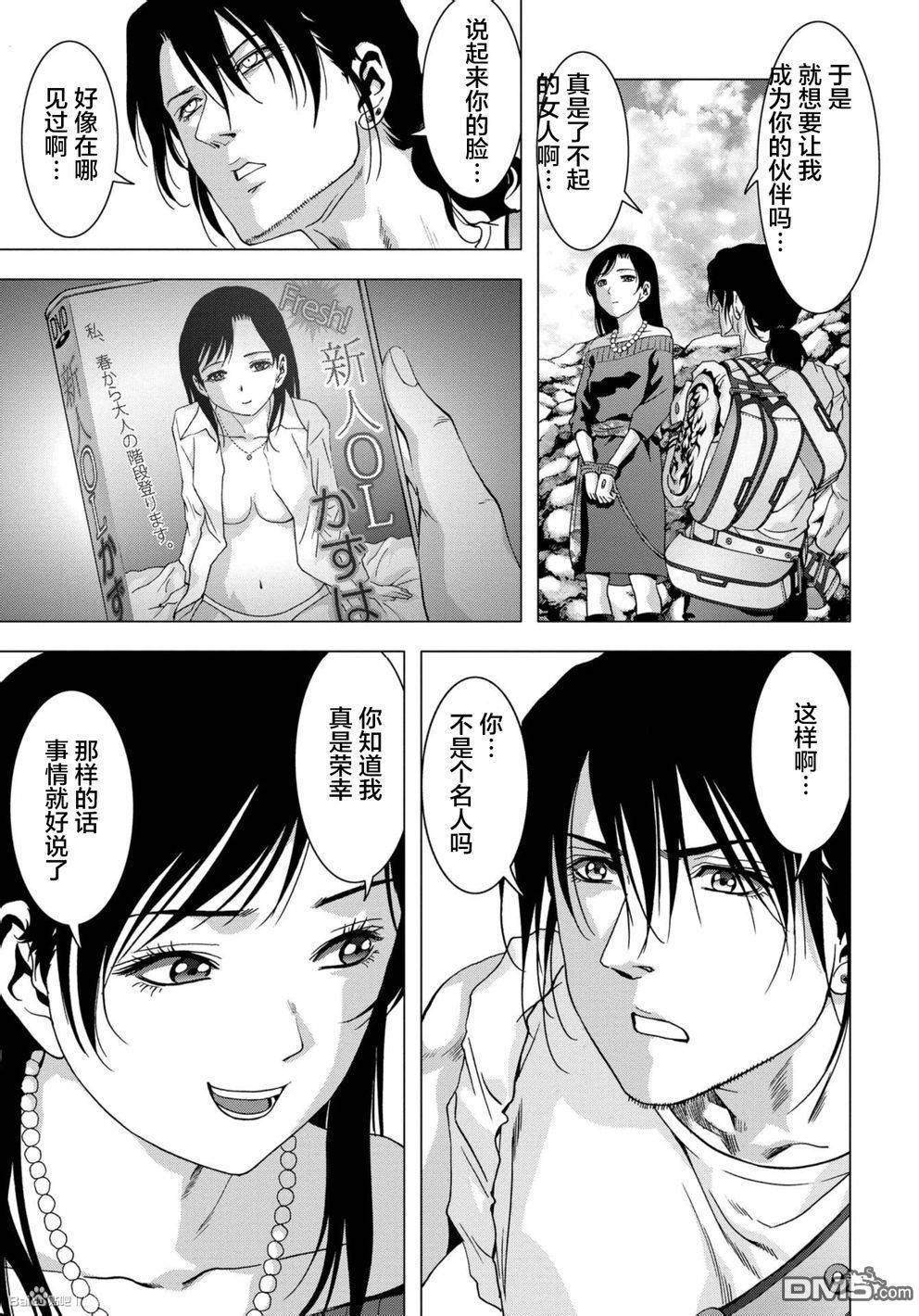 《惊爆游戏》漫画最新章节第87话免费下拉式在线观看章节第【13】张图片