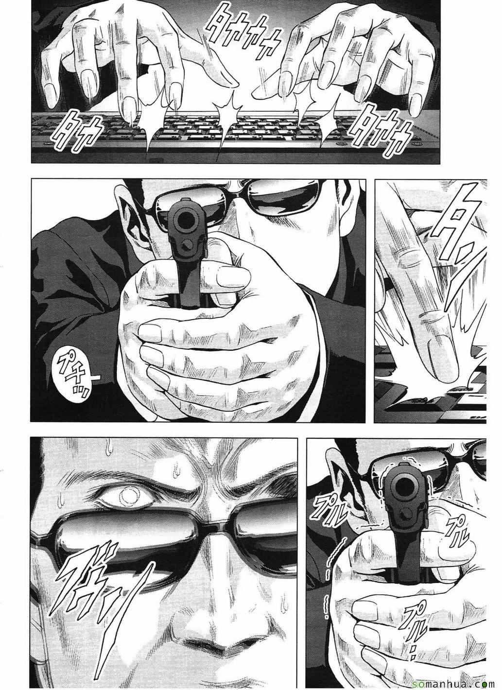 《惊爆游戏》漫画最新章节第99话免费下拉式在线观看章节第【37】张图片