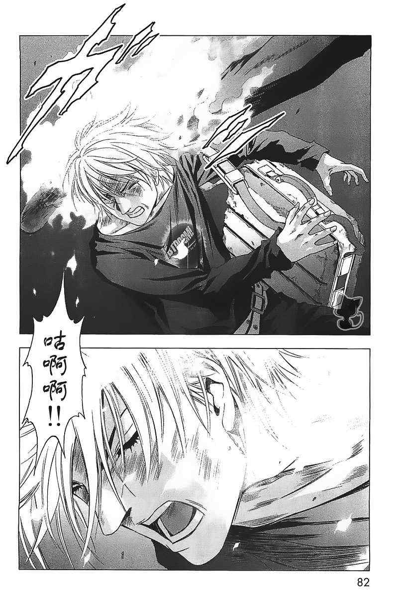 《惊爆游戏》漫画最新章节第39话免费下拉式在线观看章节第【29】张图片