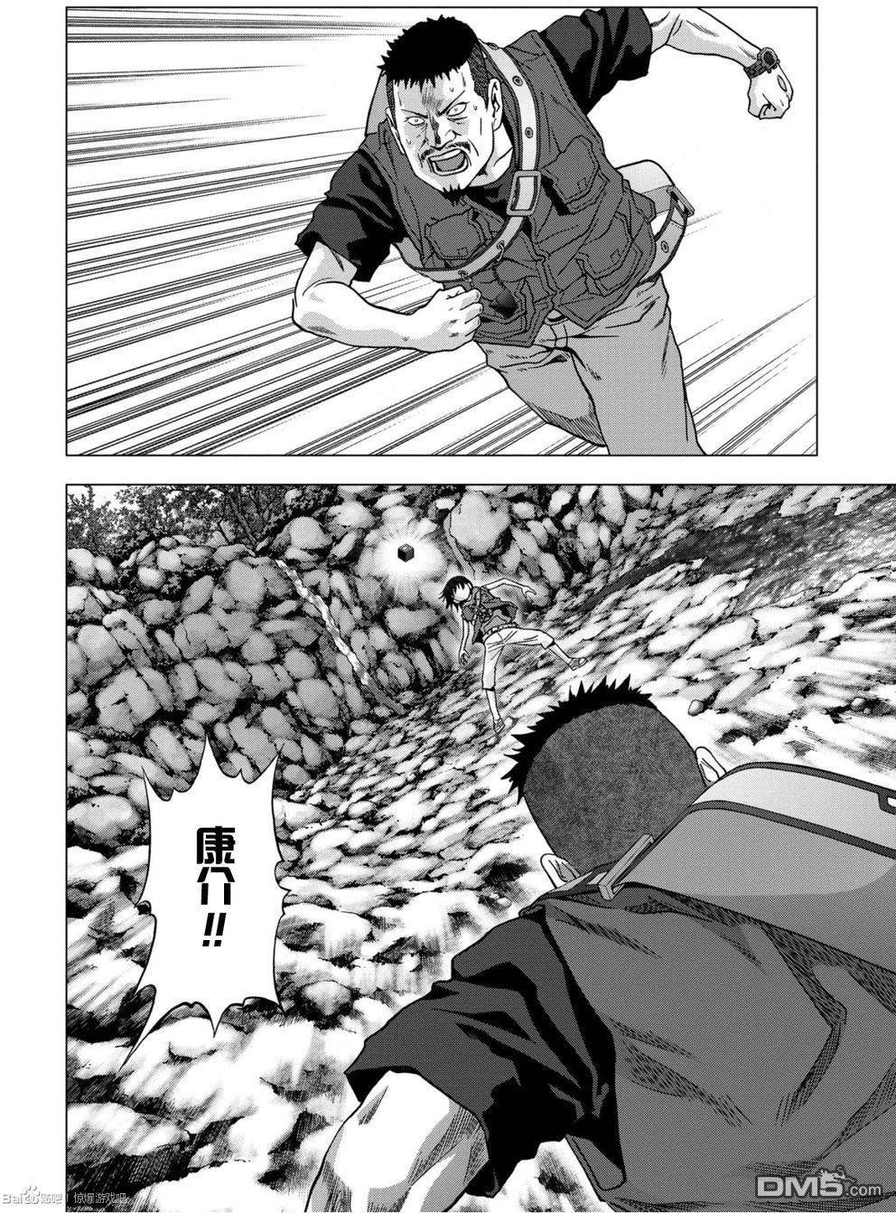 《惊爆游戏》漫画最新章节第82话免费下拉式在线观看章节第【41】张图片