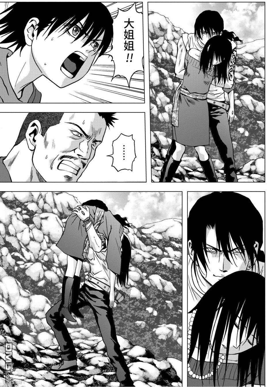 《惊爆游戏》漫画最新章节第83话免费下拉式在线观看章节第【29】张图片