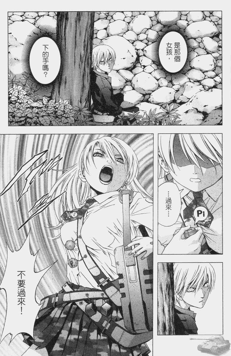 《惊爆游戏》漫画最新章节第2卷免费下拉式在线观看章节第【173】张图片