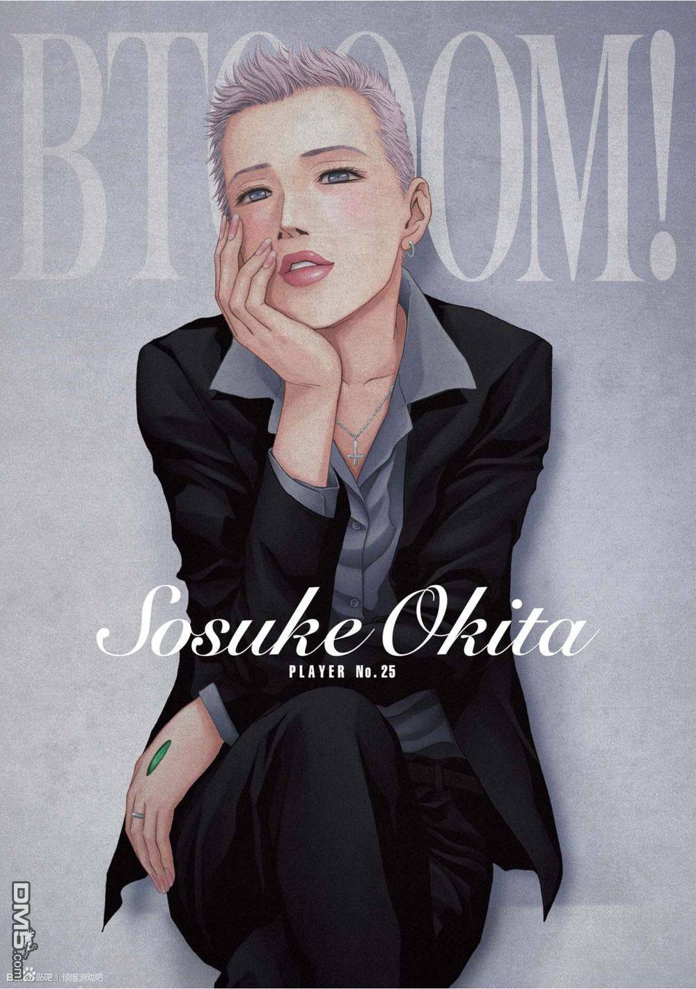 《惊爆游戏》漫画最新章节第82话免费下拉式在线观看章节第【2】张图片