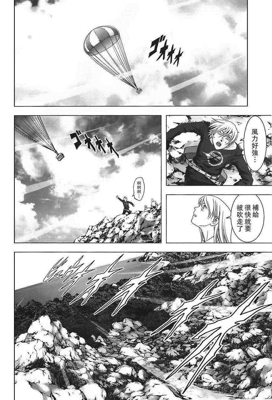 《惊爆游戏》漫画最新章节第38话免费下拉式在线观看章节第【18】张图片