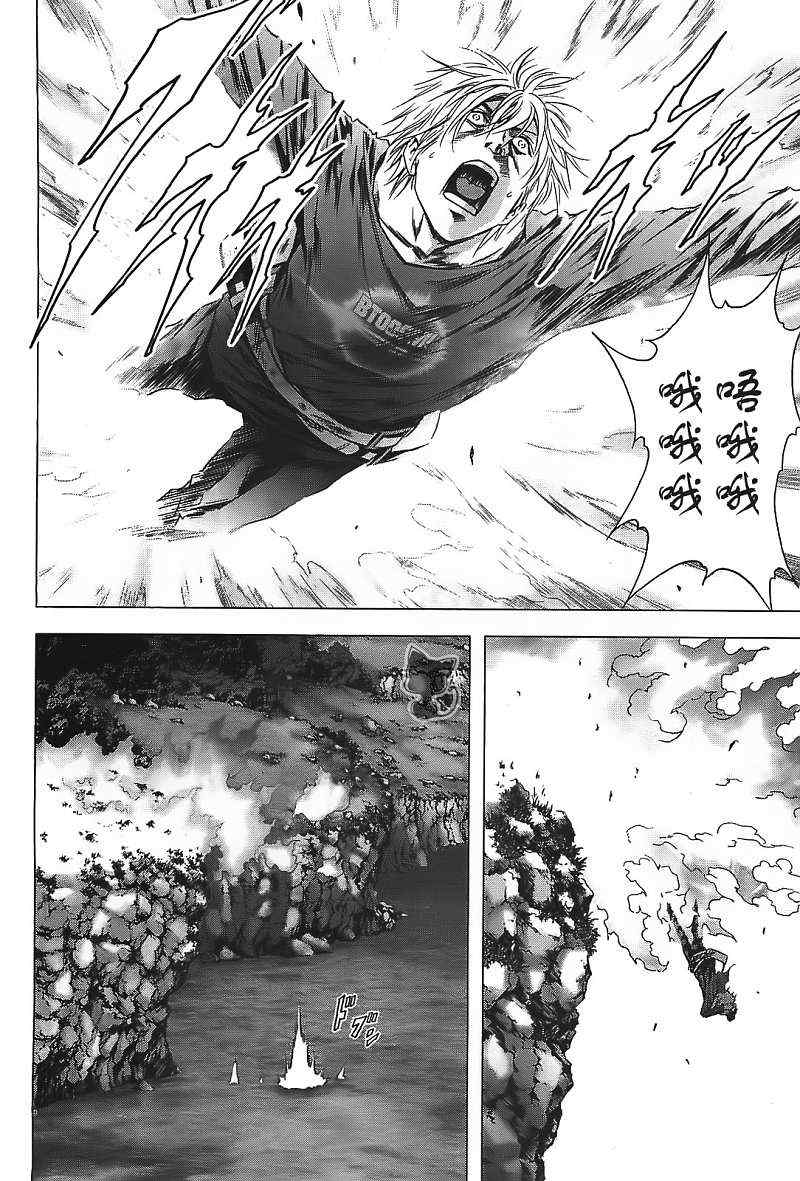 《惊爆游戏》漫画最新章节第39话免费下拉式在线观看章节第【35】张图片