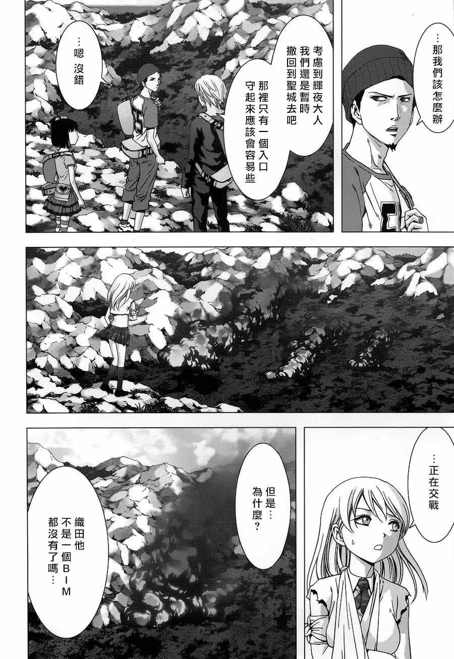 《惊爆游戏》漫画最新章节第77话免费下拉式在线观看章节第【32】张图片