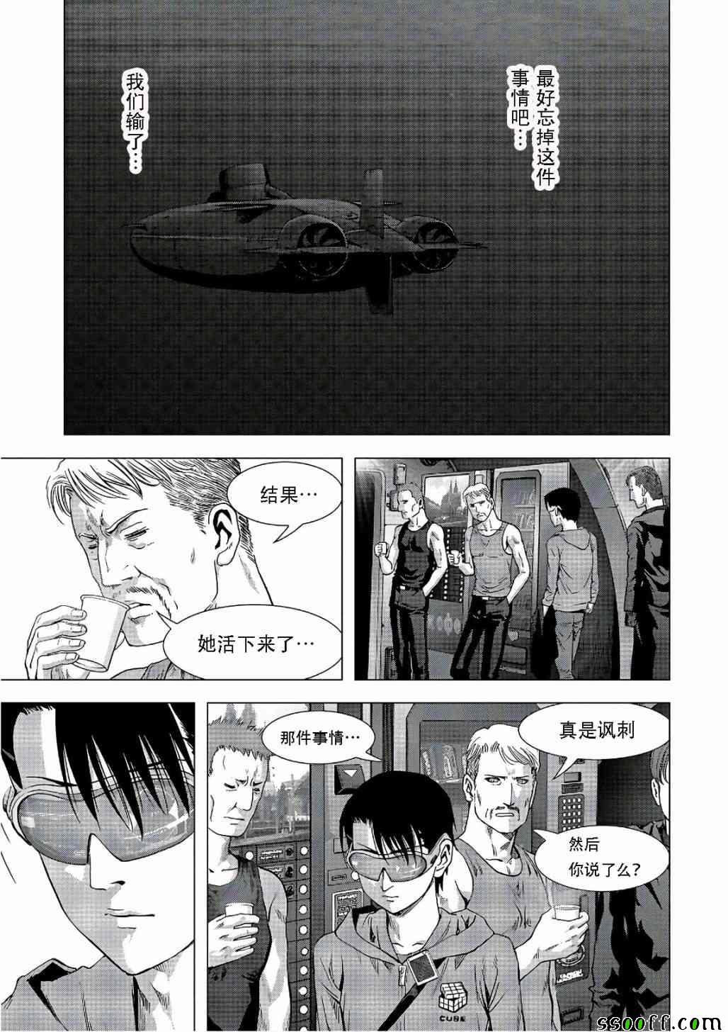 《惊爆游戏》漫画最新章节第122话免费下拉式在线观看章节第【49】张图片