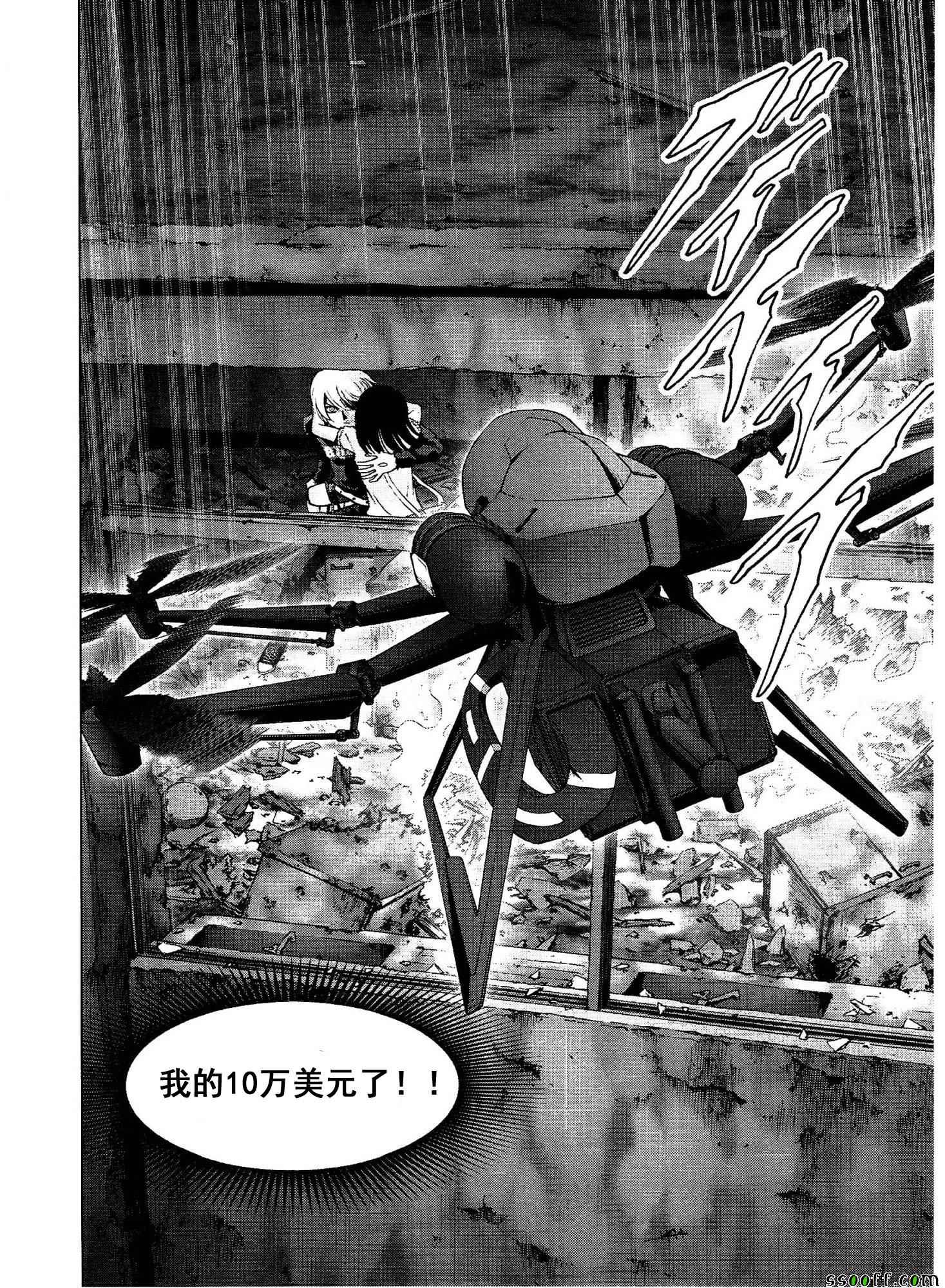 《惊爆游戏》漫画最新章节第111话免费下拉式在线观看章节第【33】张图片