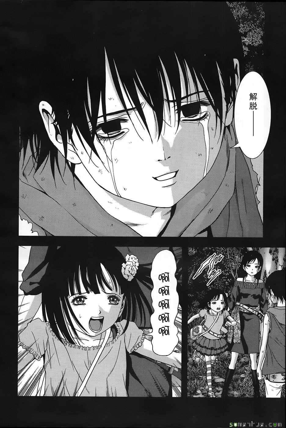 《惊爆游戏》漫画最新章节第101话免费下拉式在线观看章节第【24】张图片