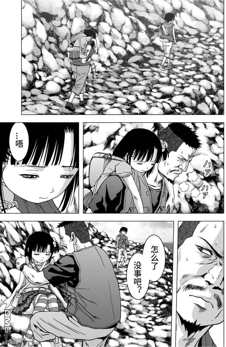 《惊爆游戏》漫画最新章节第83话免费下拉式在线观看章节第【19】张图片