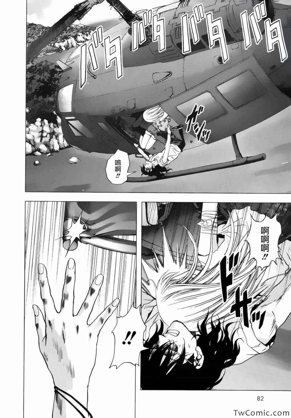 《惊爆游戏》漫画最新章节第64话免费下拉式在线观看章节第【25】张图片