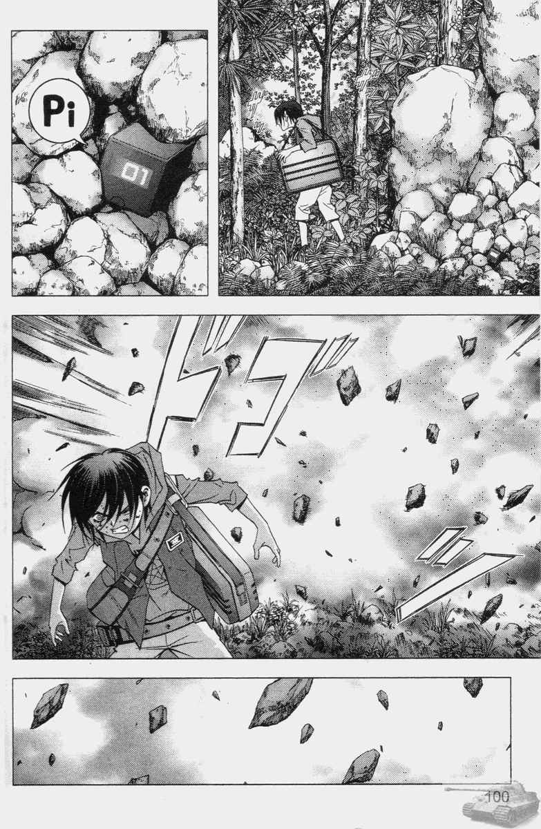 《惊爆游戏》漫画最新章节第2卷免费下拉式在线观看章节第【98】张图片