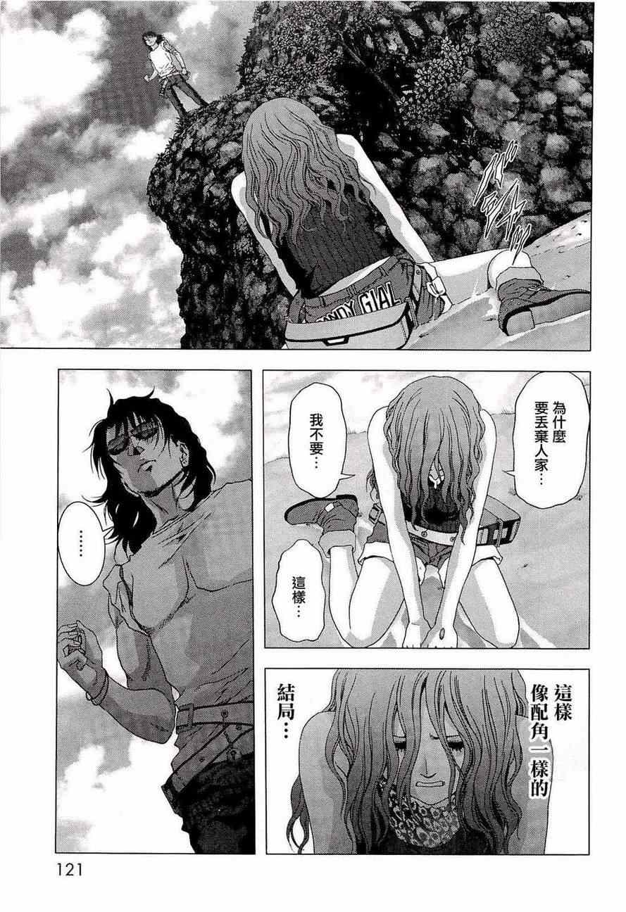 《惊爆游戏》漫画最新章节第56话免费下拉式在线观看章节第【23】张图片