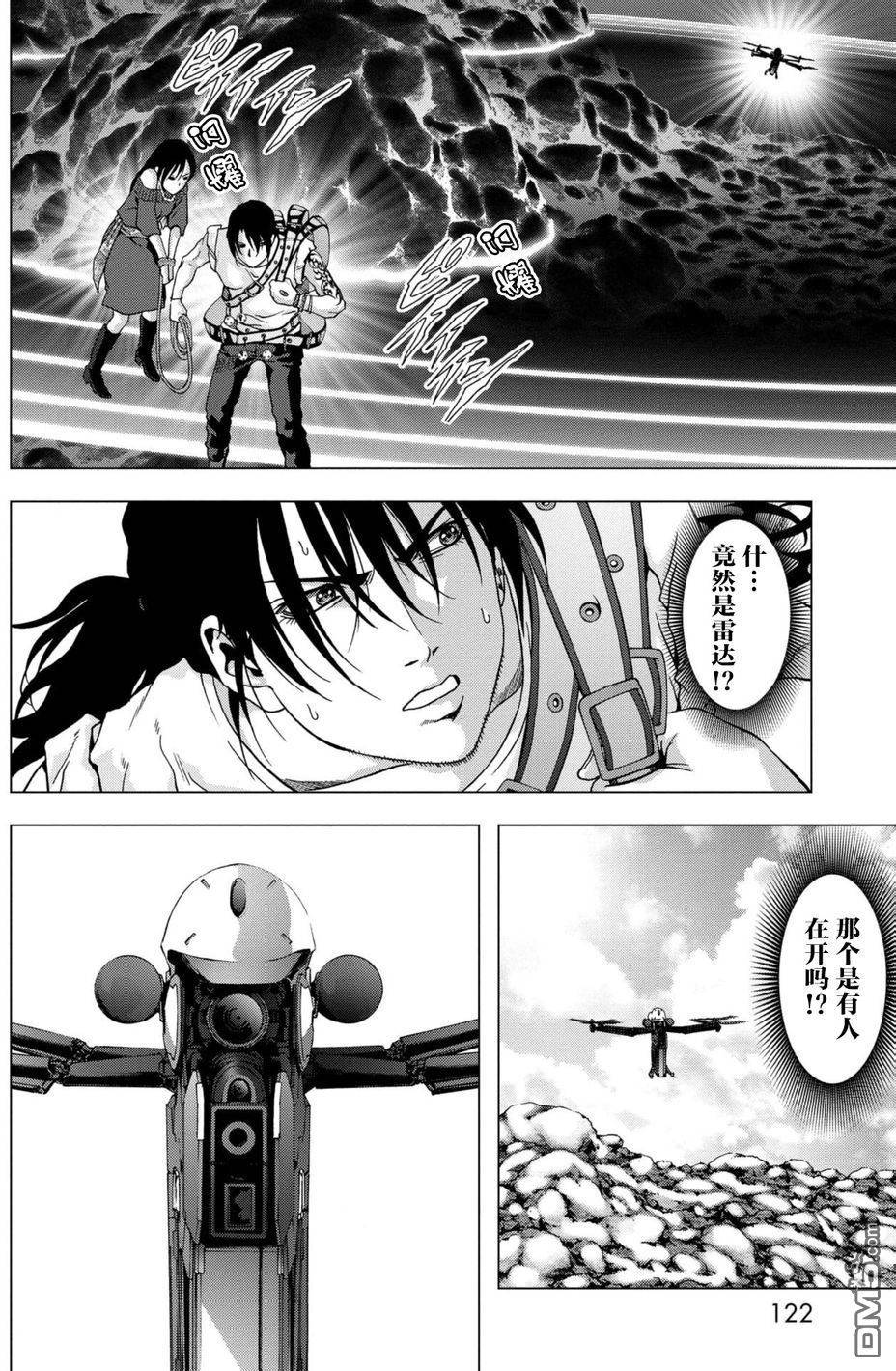 《惊爆游戏》漫画最新章节第88话免费下拉式在线观看章节第【22】张图片