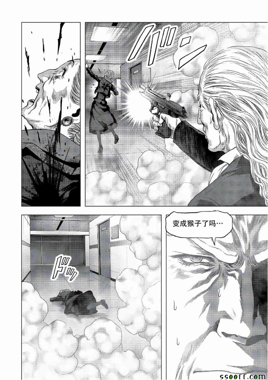 《惊爆游戏》漫画最新章节第122话免费下拉式在线观看章节第【86】张图片