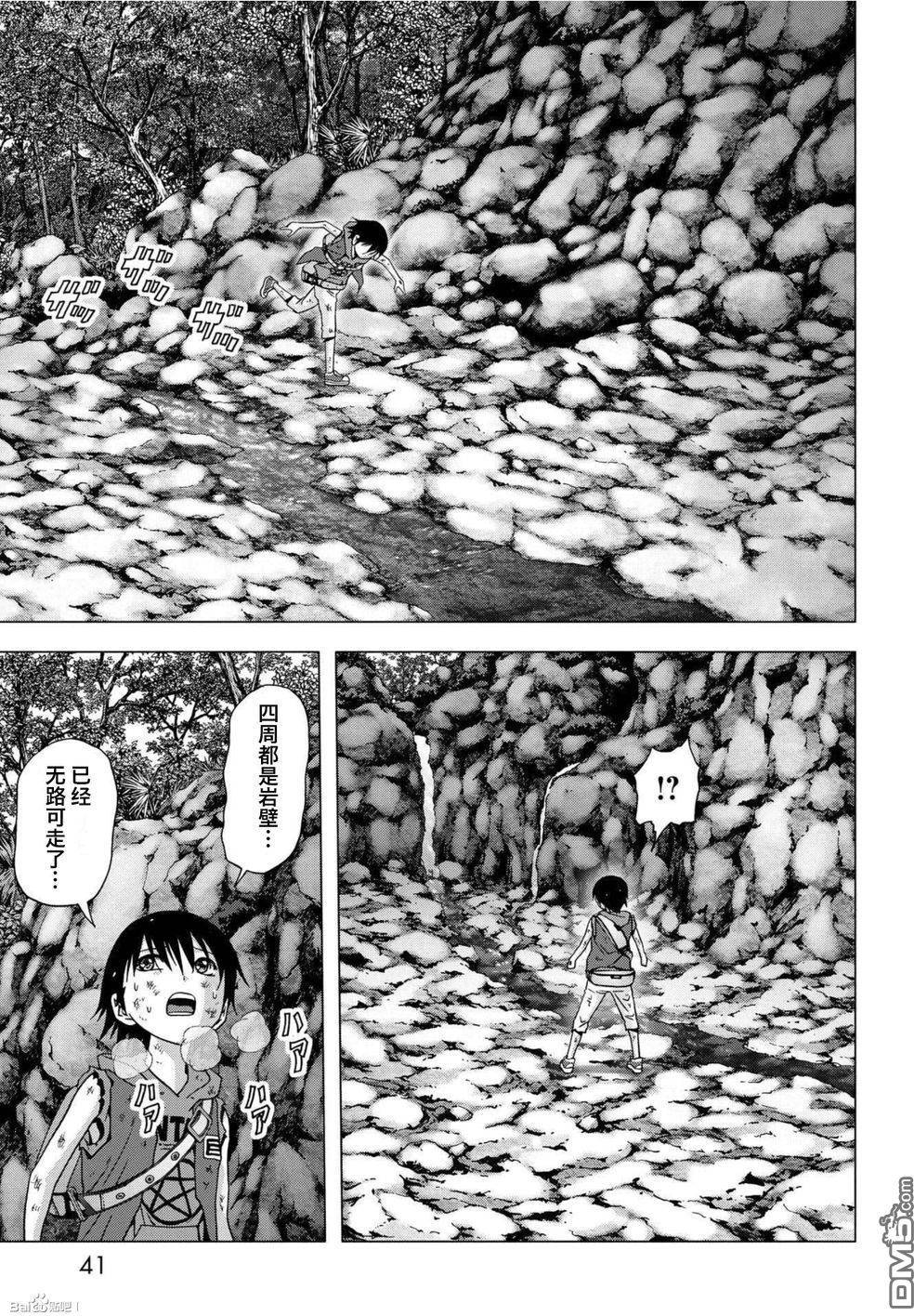 《惊爆游戏》漫画最新章节第82话免费下拉式在线观看章节第【38】张图片