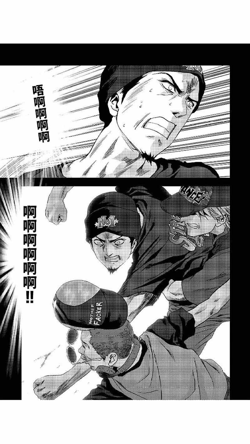 《惊爆游戏》漫画最新章节第80话免费下拉式在线观看章节第【29】张图片