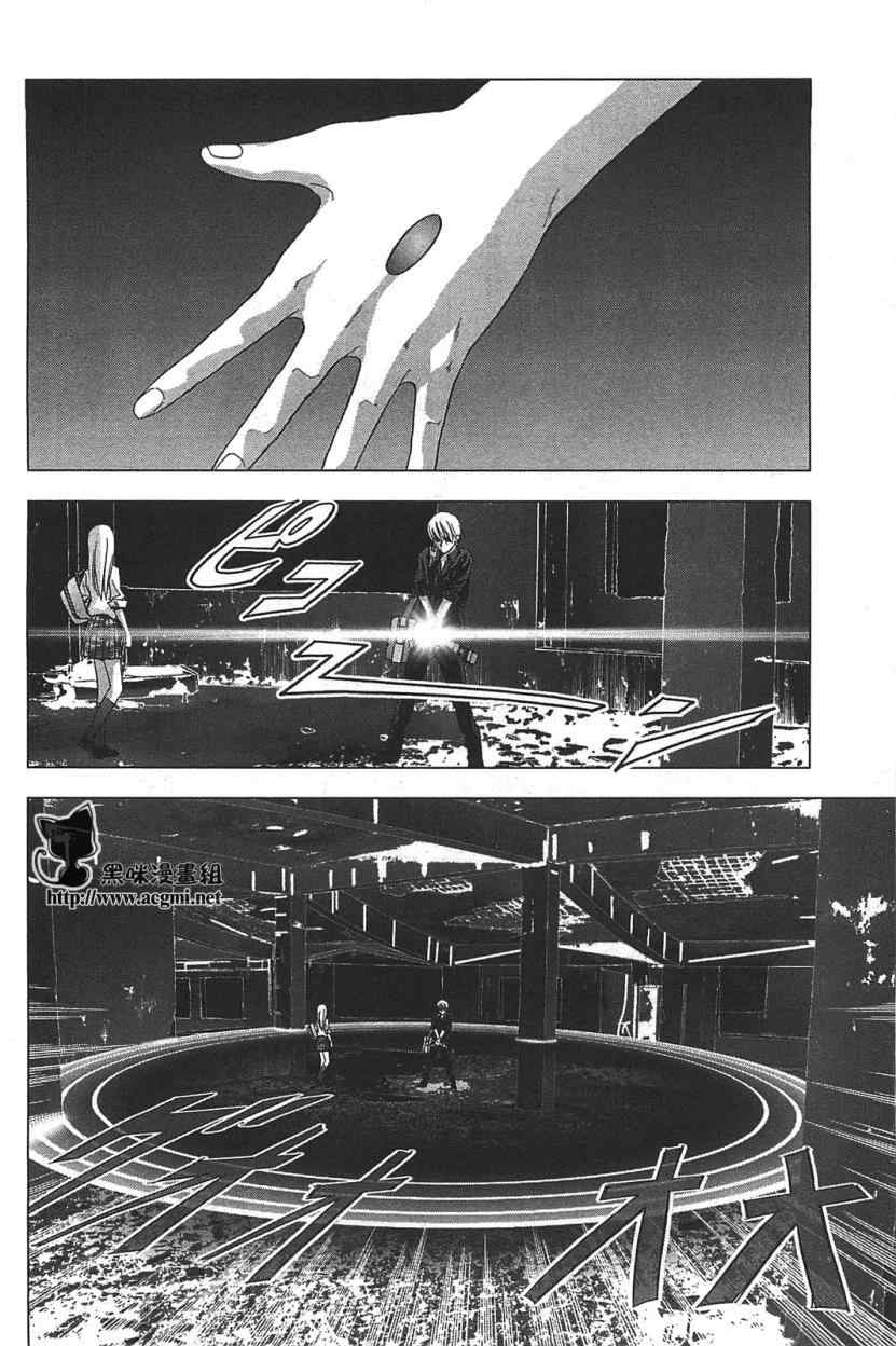 《惊爆游戏》漫画最新章节第35话免费下拉式在线观看章节第【1】张图片