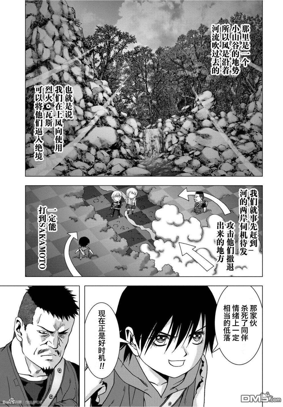 《惊爆游戏》漫画最新章节第82话免费下拉式在线观看章节第【18】张图片