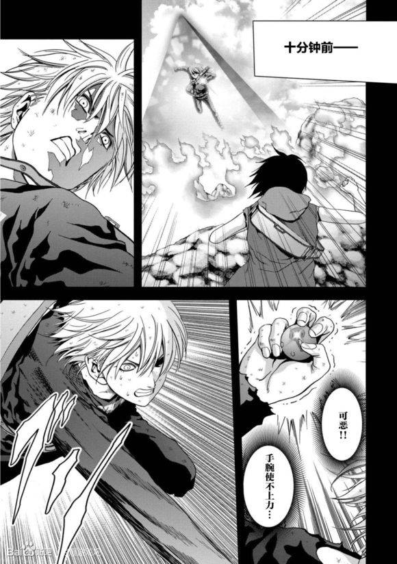 《惊爆游戏》漫画最新章节第93话免费下拉式在线观看章节第【9】张图片