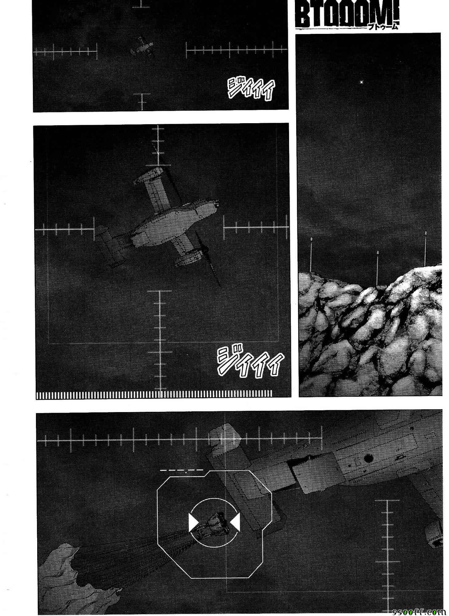 《惊爆游戏》漫画最新章节第110话免费下拉式在线观看章节第【7】张图片
