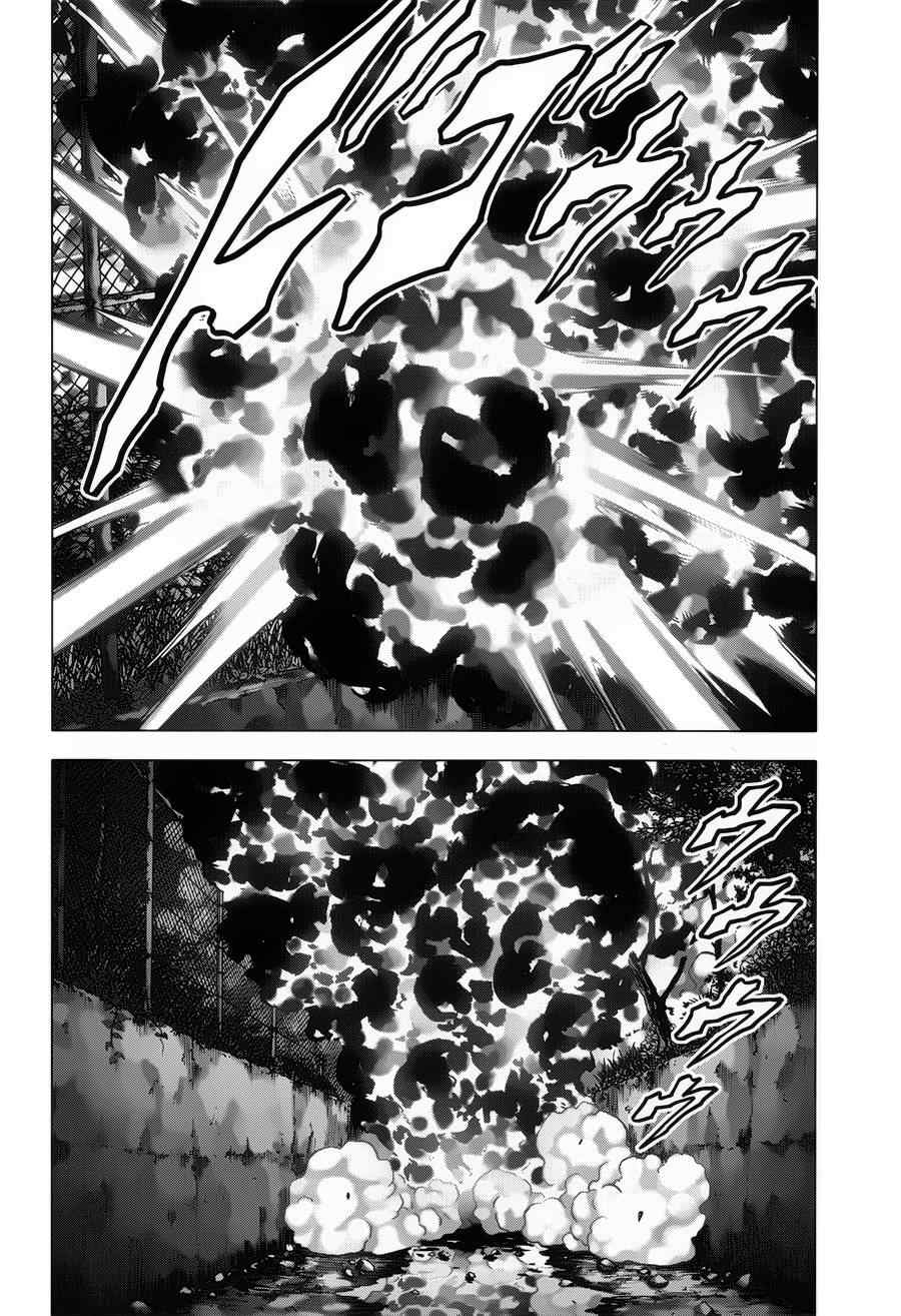 《惊爆游戏》漫画最新章节第73话免费下拉式在线观看章节第【31】张图片