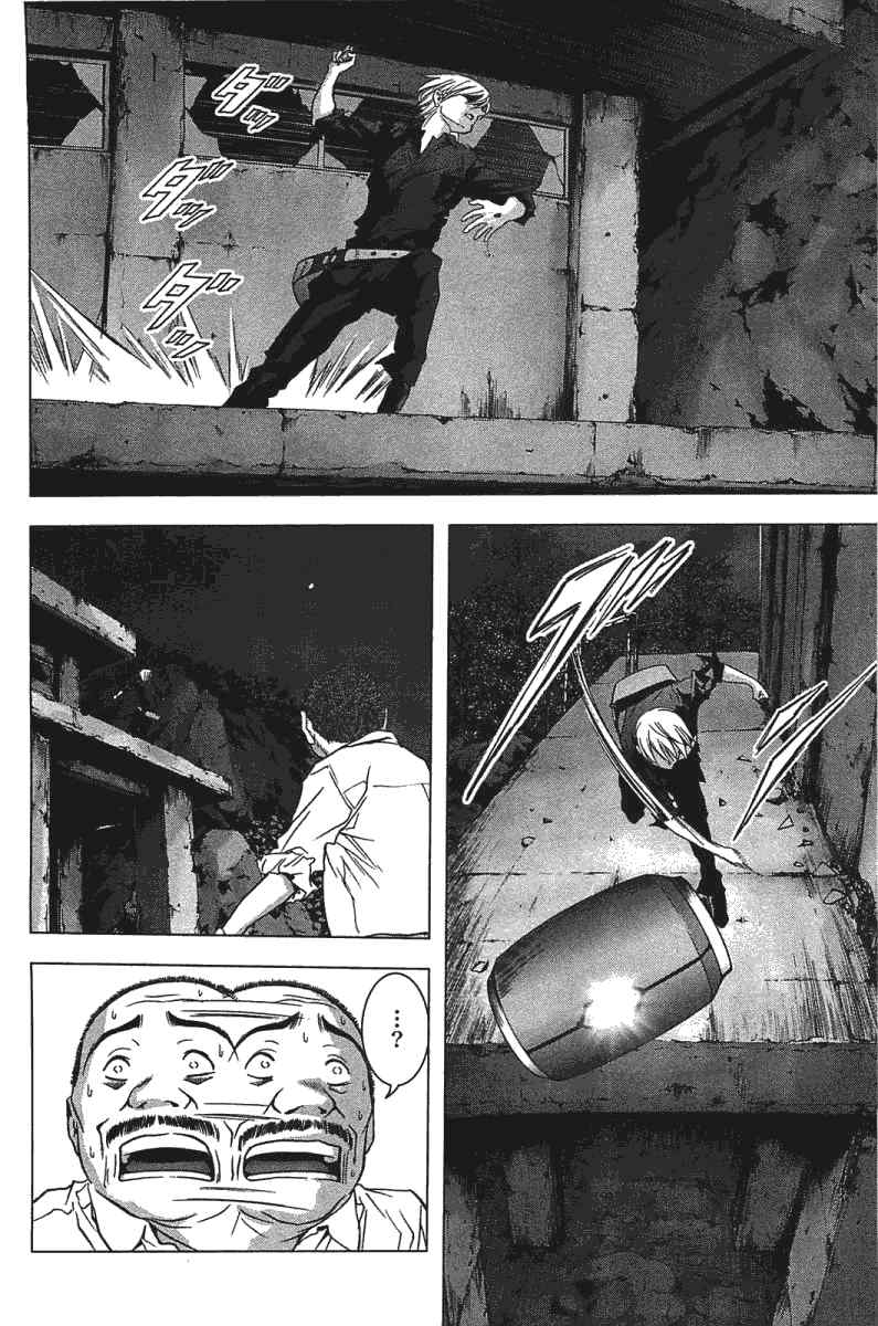 《惊爆游戏》漫画最新章节第21话免费下拉式在线观看章节第【2】张图片