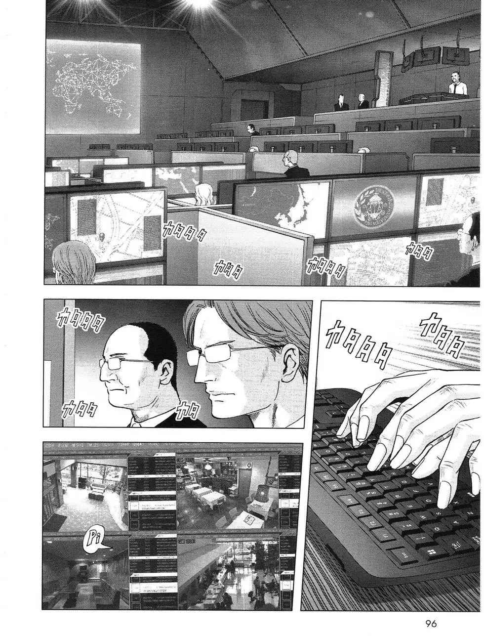 《惊爆游戏》漫画最新章节第115话免费下拉式在线观看章节第【6】张图片