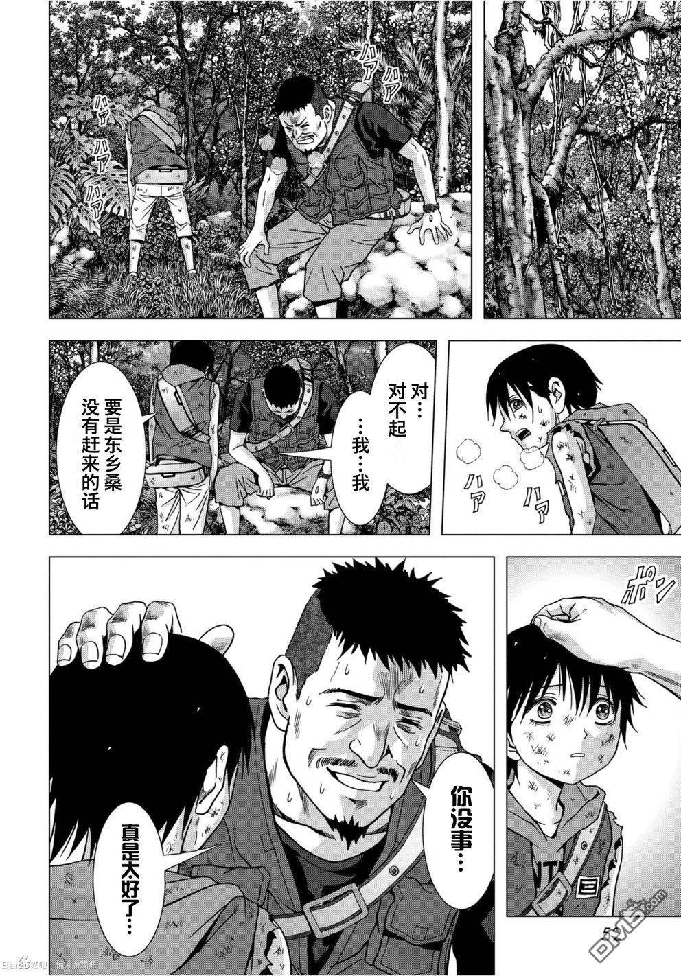 《惊爆游戏》漫画最新章节第82话免费下拉式在线观看章节第【49】张图片