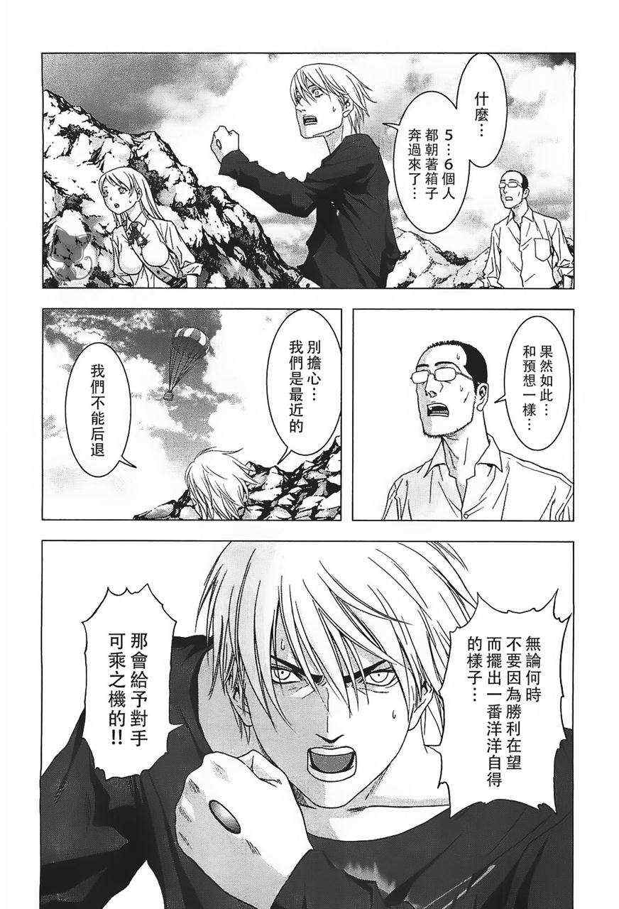 《惊爆游戏》漫画最新章节第38话免费下拉式在线观看章节第【22】张图片